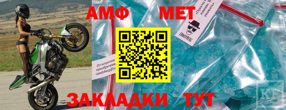 Амфетамин 98% Гудермес