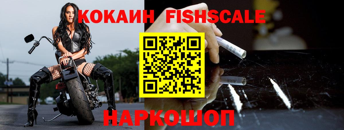Кокаин VHQ Гудермес