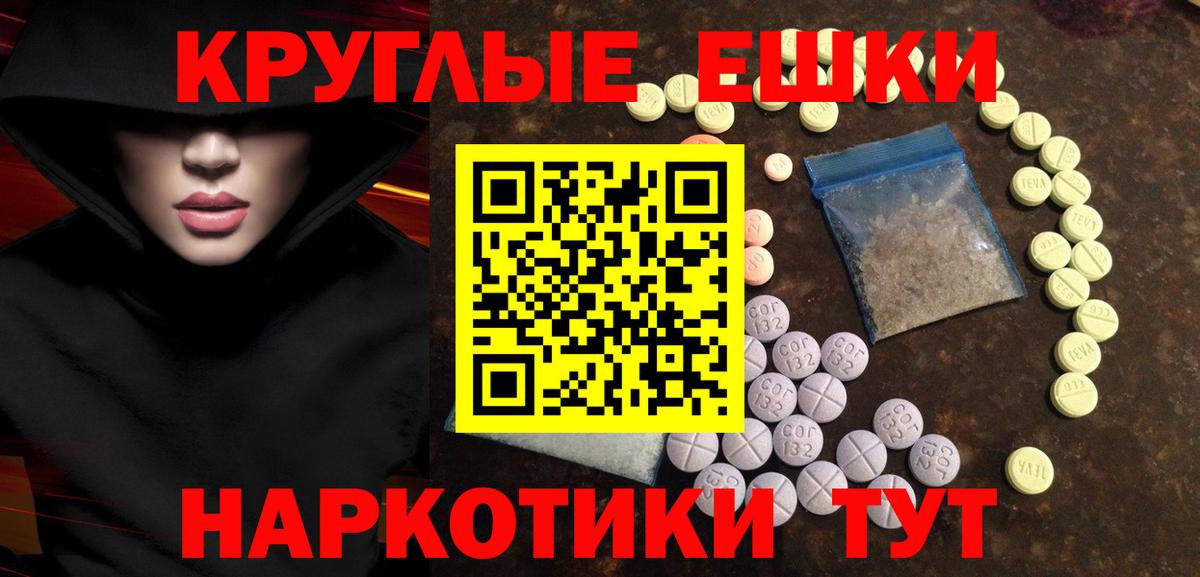 Ecstasy 99% Гудермес