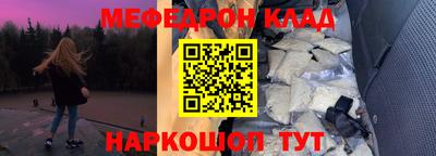 ГАЛЛЮЦИНОГЕННЫЕ ГРИБЫ Белореченск