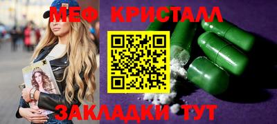 ГАЛЛЮЦИНОГЕННЫЕ ГРИБЫ Белореченск