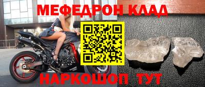 2c-b Боровичи