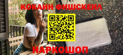 ГАЛЛЮЦИНОГЕННЫЕ ГРИБЫ Белореченск