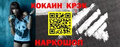2c-b Боровичи