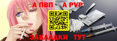 2c-b Боровичи