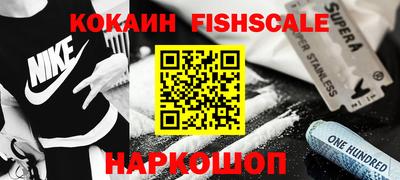 ГАЛЛЮЦИНОГЕННЫЕ ГРИБЫ Братск