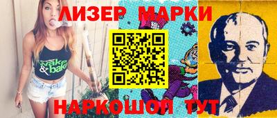 ГАЛЛЮЦИНОГЕННЫЕ ГРИБЫ Братск