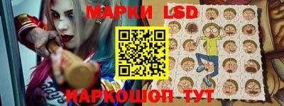 ГАЛЛЮЦИНОГЕННЫЕ ГРИБЫ Белореченск