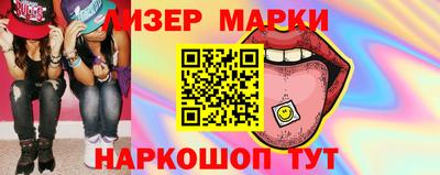 2c-b Боровичи