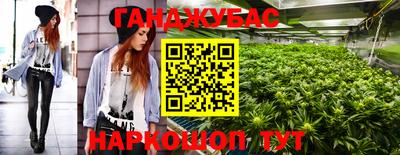ГАЛЛЮЦИНОГЕННЫЕ ГРИБЫ Братск