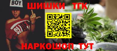 прущие крисы Белорецк