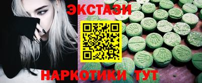 прущие крисы Белорецк