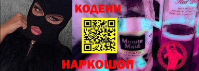ГАЛЛЮЦИНОГЕННЫЕ ГРИБЫ Братск