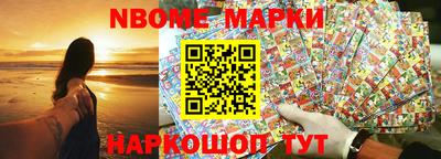 2c-b Боровичи