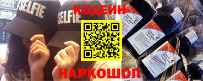 прущие крисы Белорецк
