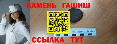 прущие крисы Белорецк