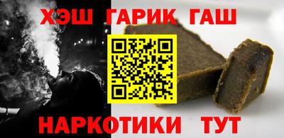 ГАЛЛЮЦИНОГЕННЫЕ ГРИБЫ Братск