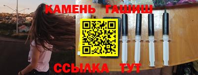 ГАЛЛЮЦИНОГЕННЫЕ ГРИБЫ Братск