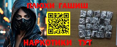 ГАЛЛЮЦИНОГЕННЫЕ ГРИБЫ Братск