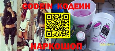 PSILOCYBIN Брянск