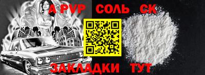 2c-b Боровичи
