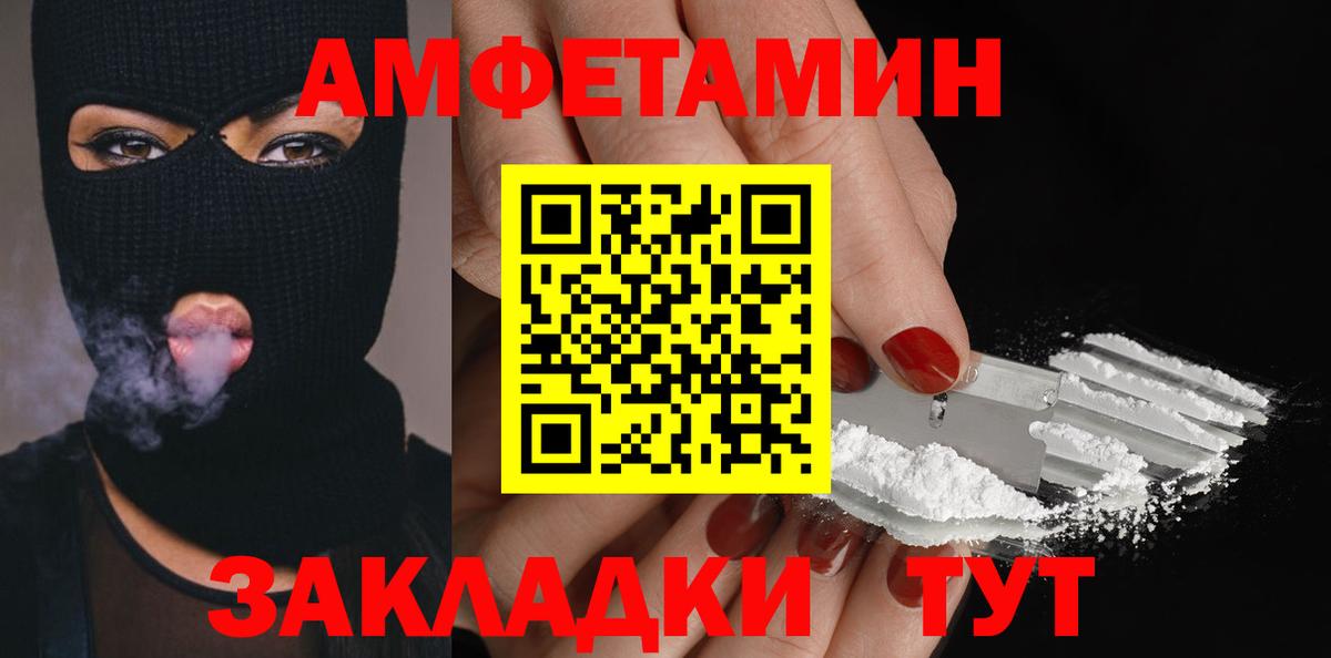Первитин пудра  Вход с VPN  Гудермес 