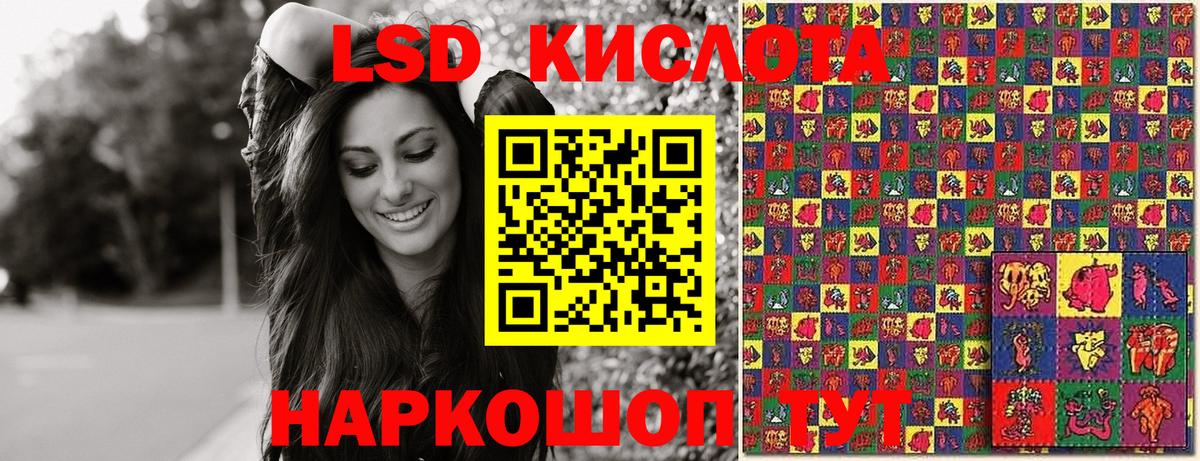 Марки 25I-NBOMe 1500мкг  Марки 25I-NBOMe 1500мкг  Наркотические марки  Вход с VPN  Гудермес 