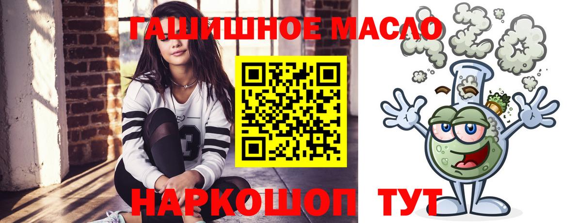 ТГК жижа Гудермес