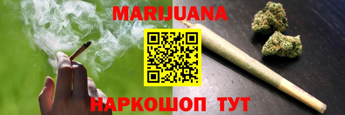 Гудермес  Бошки Шишки марихуана  Вход с VPN  Шишки марихуана White Widow  Шишки марихуана ГИДРОПОН 