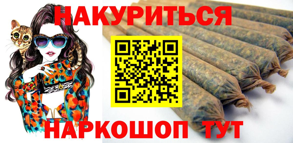 Бошки Шишки LSD WEED Гудермес